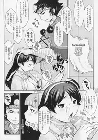 [Kikenn Sisou] Princess Fall Down -Darakuhime-