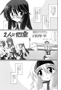 Comic Sigma 2008-09 Vol.23