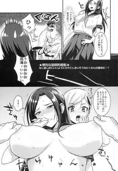 make-up Gals!