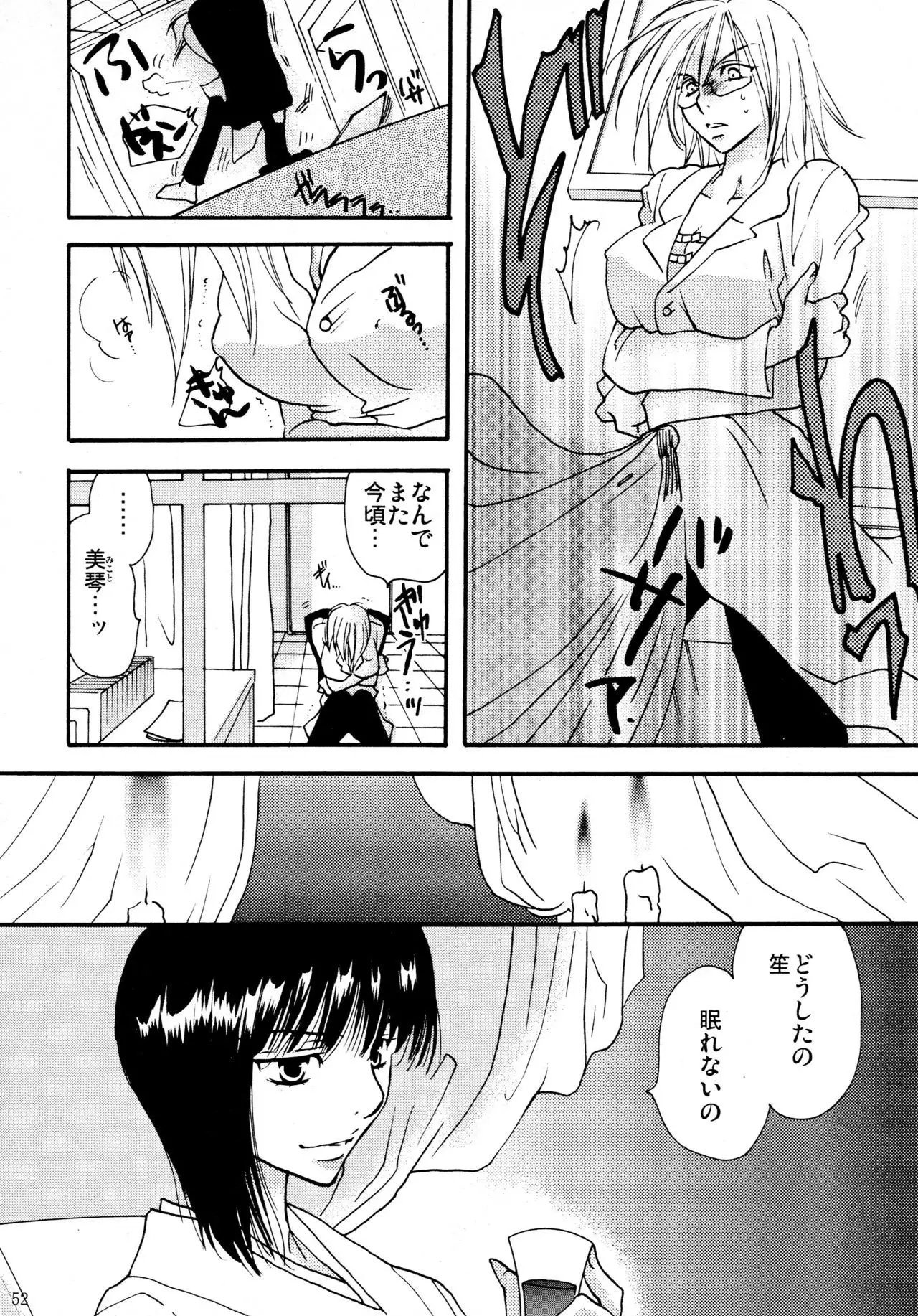応急処置室