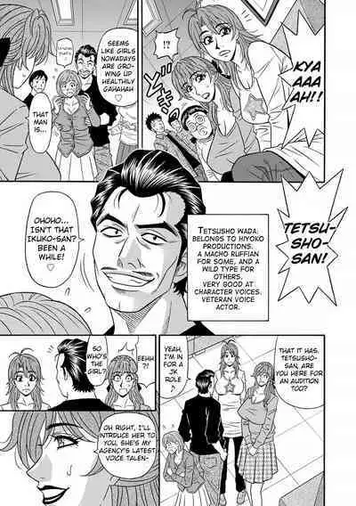 [Ozaki Akira] Hitozuma Seiyuu Ikuko-san Ch. 1-4 [English] [Digital]