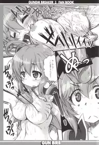 (COMIC1☆9) [Kanidouraku (Kanibasami)] GUNBRE (Gundam Breaker 2)