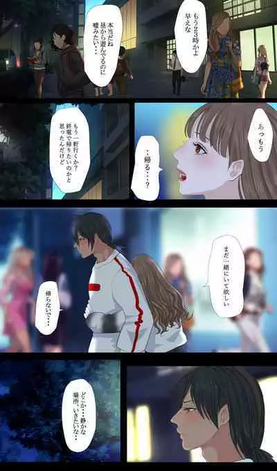 [鬼酒]REO