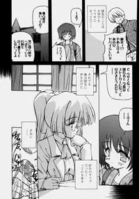 [Yasui Hirosato] Minyuu - Charm Bust