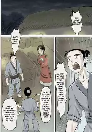 [skyzen] 寄生虫系列 [English] [xinsu] pg. 1-174, 196-229