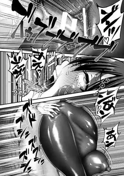 [Anthology] Bessatsu Comic Unreal Joutai Henka & Nikutai Kaizou Hen Vol. 2 [Digital]