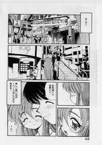[Marugoto Ringo] Hazukashii Hanashi - The Whole Apple's Shameful Tales