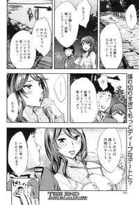 COMIC MILF 2011-09 Vol. 3