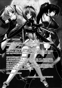 [Miss Black] Choukou Sennin Haruka Kokoro no Maki
