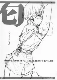 [TTT (Miharu)] Fetishism Hon (The Melancholy of Haruhi Suzumiya)