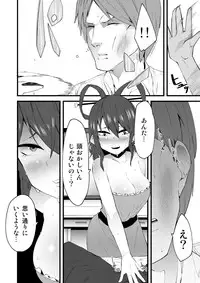 (Reitaisai 11) [Yotayota Honpo (Yonyon)] Chiton (Touhou Project)