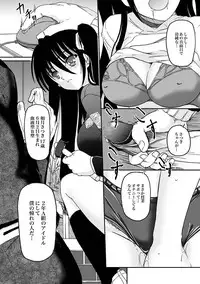 COMIC XO Zetsu! Vol. 26 [Digital]