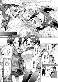 Action Pizazz DX 2017-02 [Digital]