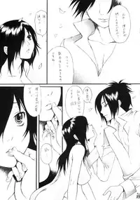 (C73) [Tsurikichi Doumei (Kiki Ryu)] BLEBORN! (Bleach, Katekyo Hitman REBORN!)