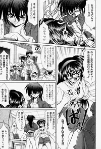 [Akizawa Kazuhiko] Cosple Image Club