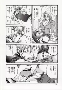 [Funabori Nariaki] Inbaku Byoutou