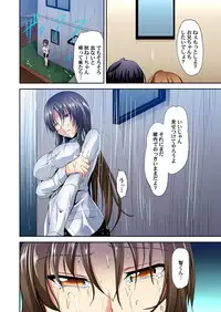 Gaticomi Vol.56
