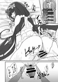 [Gorori no DIY (Suto)] Ma-chan wa Makemasen. (Fate/Grand Order) [Digital]