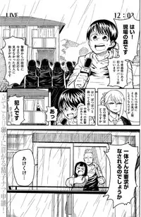 COMIC Kairakuten 2015-11