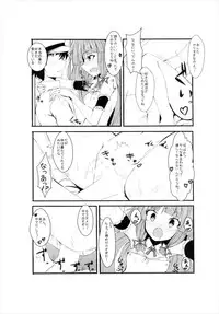 (C89) [Kuro to Kane no Hane (Hizaka)] Murakumo (Kantai Collection -KanColle-)