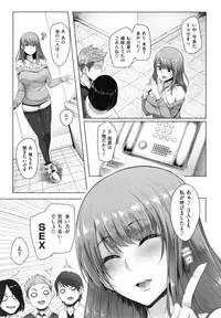 Namahame ☆ Gals Bitch!