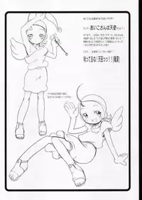 (Puniket 6) [OVACAS (Hirokawa Kouichirou)] AxA (Ojamajo Doremi)