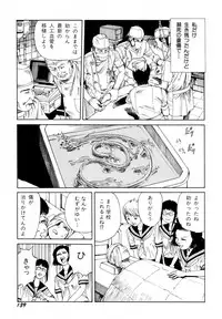 [Kago Shintarou] Arijigoku vs Barabara Shoujo - Antlion vs BaraBara Girl