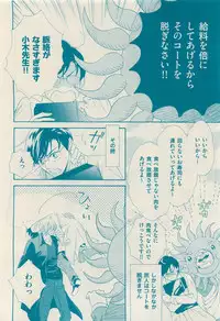花音 2015-05