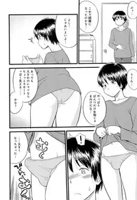 [Hinemosu Notari] Mesu-nized Festival