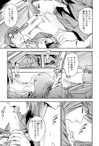 [Yuuto] Gohoubi na Yoru