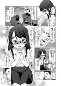 COMIC LO 2019-03 [Digital]