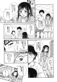 [Anmitsu Sou] Green Apple