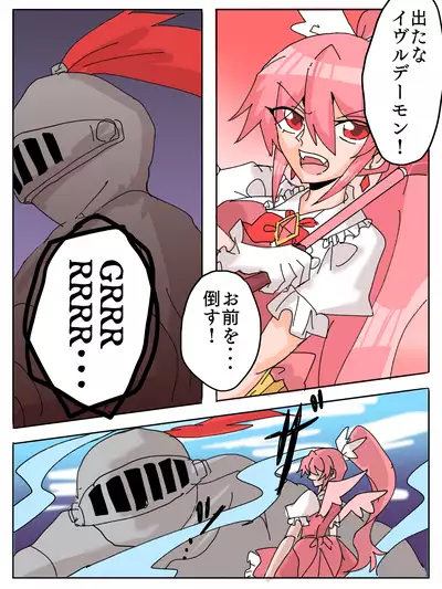 Mareki Shōjo magikusudaiya