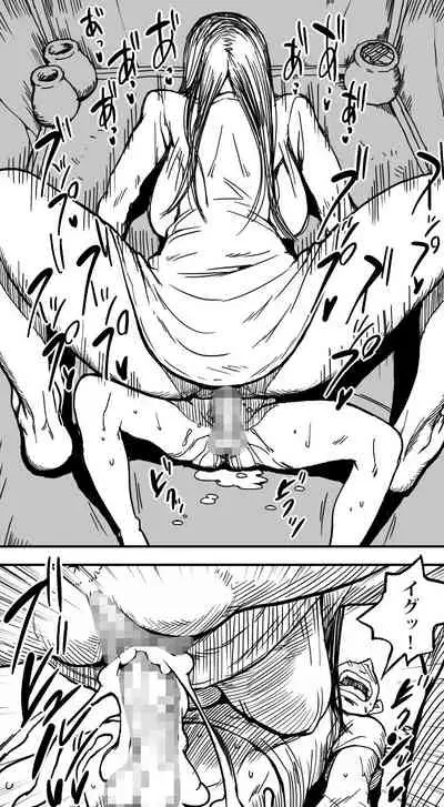 [Polbockle] Kura