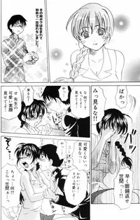 [Kitakawa Touta] OL Frustrations