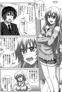 [Takana Yu-ki] Idol to Harem