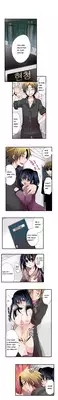 Shameful Vending Machine Ch.1-12 (English) (Ongoing)