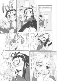 [Anthology] Shin Shota Naburi