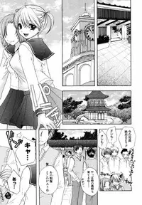 [Anthology] [2006-10-10] COMIC MEGAPLUS Vol.37 (2006-11)