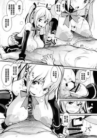 (C90) [Entelekheia (Chirumakuro)] Marie Nipple (Dead Or Alive) [Chinese] [黑条汉化]