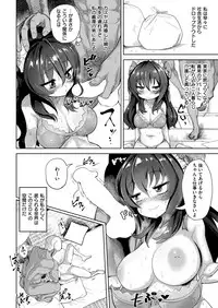 COMIC Kairakuten 2018-09 [Digital]