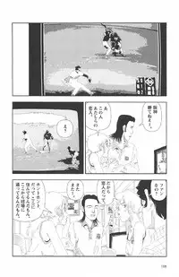 [Yamamoto Naoki] Asita mata Denwa suruyo