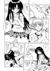 COMIC AUN 2003-12 Vol. 91