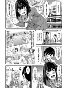 COMIC Grape Vol. 51