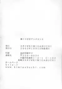 (CR34) [Studio Kimigabuchi (Kimimaru)] Ura KUJIBIKI UNBALANCE (Genshiken)