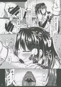 (C88) [barista (Kirise Mitsuru)] Kantai Communicaiton - Sendai (Kantai Collection -KanColle-)