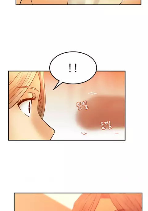 My Office Ch.1-23