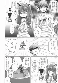 [Anthology] LoLiN Haru ga Kita-gou