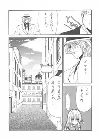 (C60) [BLUE GARNET (Serizawa Katsumi)] BLUE GARNET XII EDEN (Sister Princess)