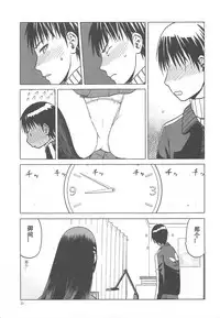 (C88) [Wakuwaku Doubutsuen (Tennouji Kitsune)] blue snow blue scene.17 [Chinese] [原諒TA個人漢化]